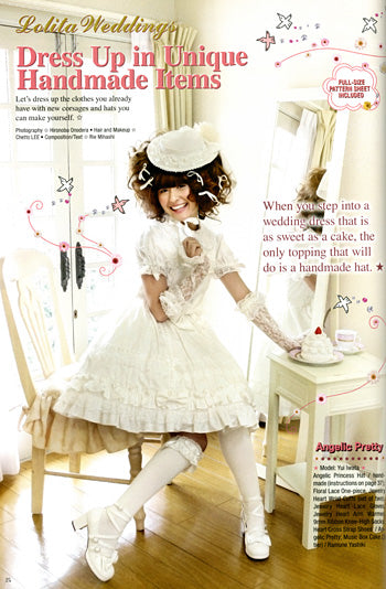 Gothic & Lolita Bible No. 5 - Angelic Pretty Dress